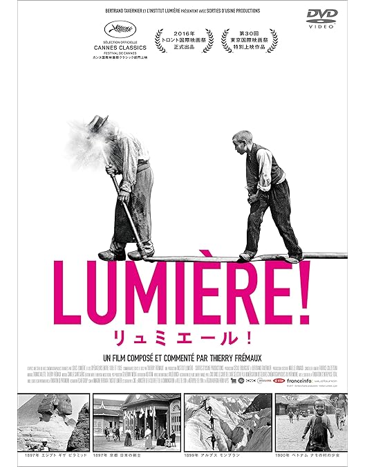 Amazon.co.jp: ジョルジュ・メリエスの月世界旅行 他三編/映画創世期短